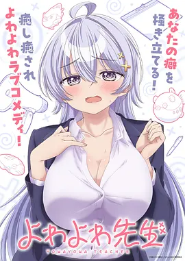 按摩视频播放量增长